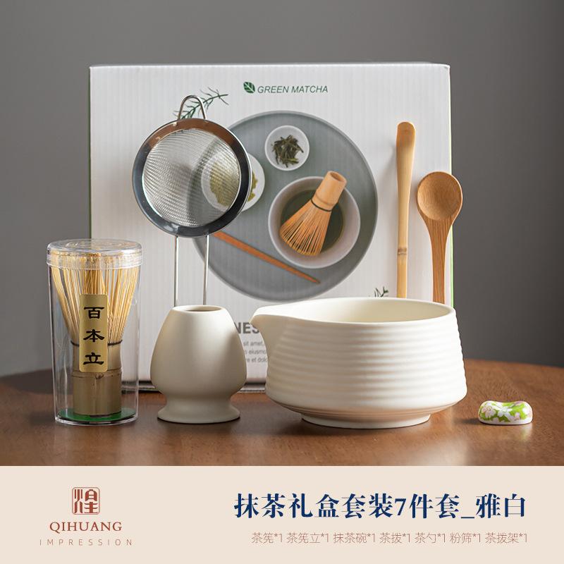 4/7/8pcs Sets Premium Japanese Matcha Ceremony Ceramic Chawan Mouth Bowl & Whisky Gift Box Matcha Tools Kit for Tea Lovers