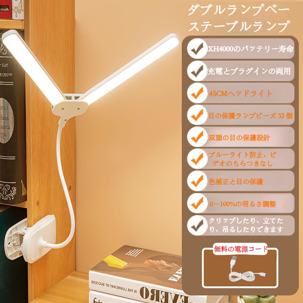 CLEAYODO Clip-on Desk Lamp, 4500mAh Rechargeable Battery, 3 Color Temperature Settings, Stepless Dimming, Warm WhiteCool WhiteDaylight, LED Eye