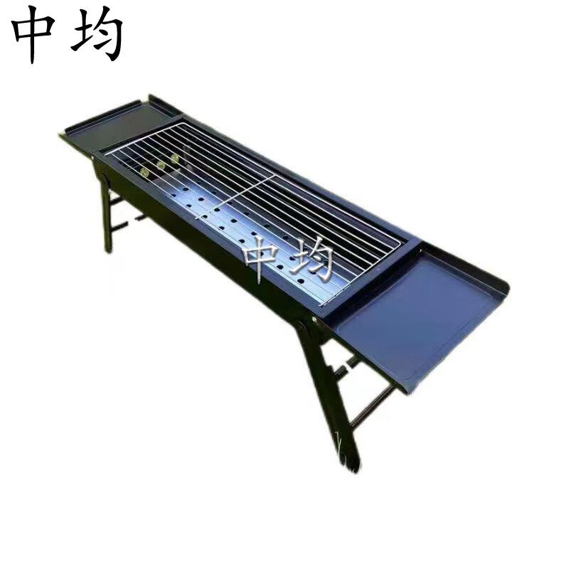 Portable Folding Outdoor BBQ Grill