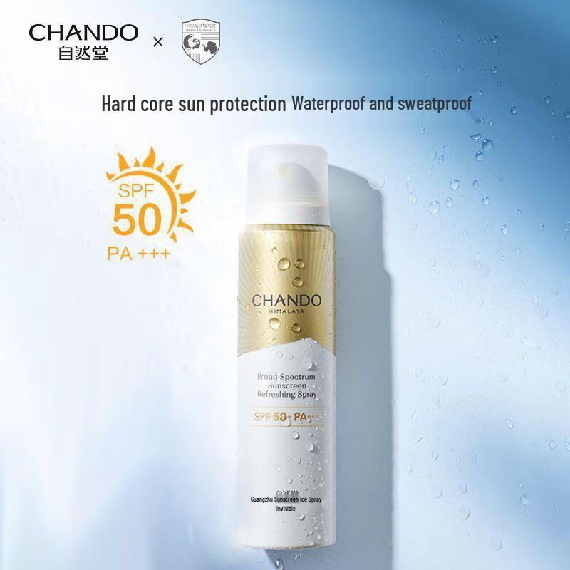 CHANDO SPF50+PA+++ Ice Cooling Invisible Sunscreen Spray