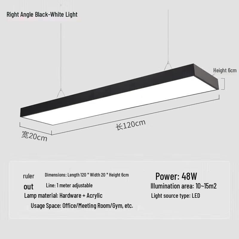 Office LED Strip Light