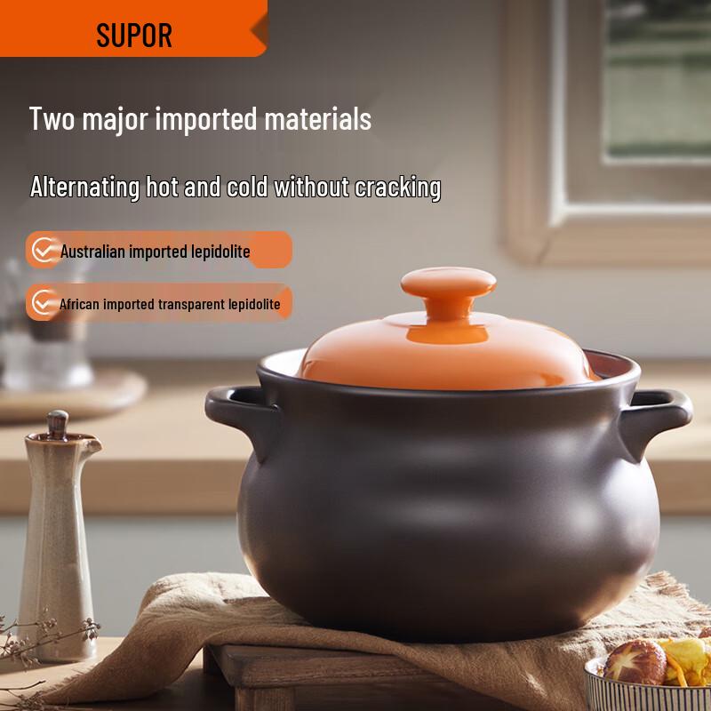 Supor Ceramic Stew & Soup Pot - 4.5L High Heat Resistant