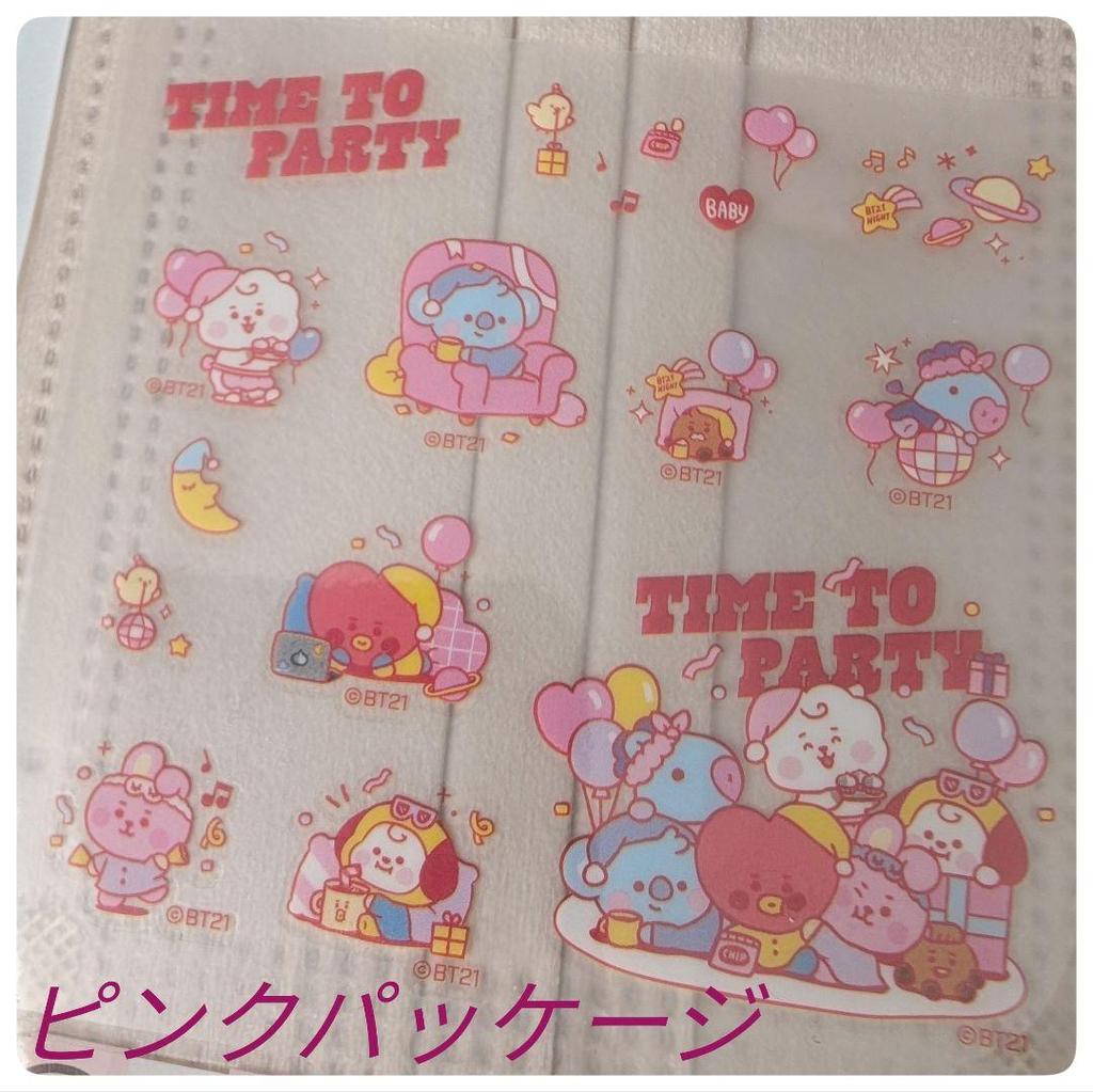 [USED] BTS BT21 Arrangement Customized Mask (Slightly Small)