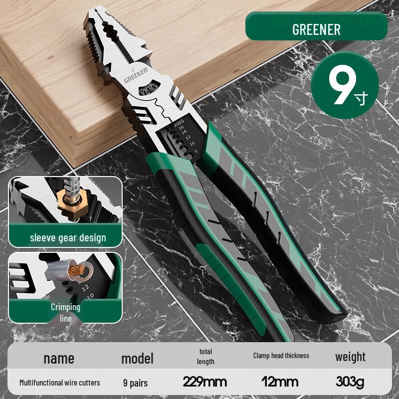 Ruidetai 8-inch Wire Pliers