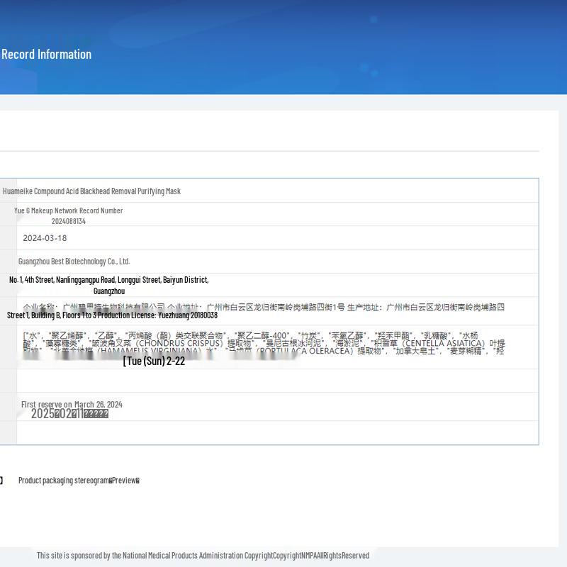 HURMEVKOR Blackhead Purifying Peel-Off Mask