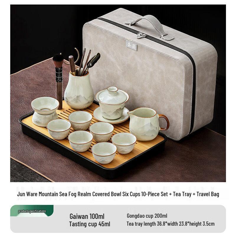 Ru Kiln 10-Piece Luxury Travel Tea Set with Drainage
