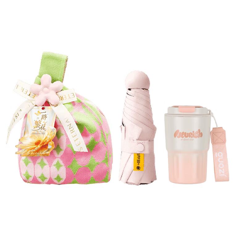 Goz Fruit Blossom Thermos & Umbrella Gift Set