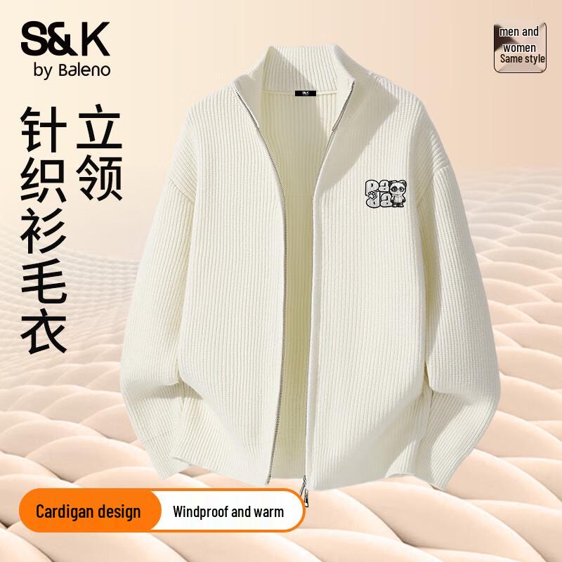 

Кардиган унисекс Baleno S&K крупной вязки 3XL