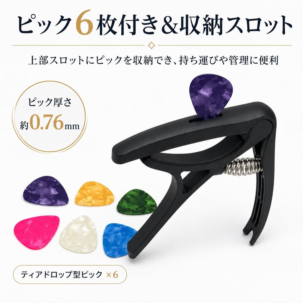 capo for acoustic with electric and teardrop includes 6 modulation aid One-touch guitars—compatible guitars, folk, classical, acoustic, bass,