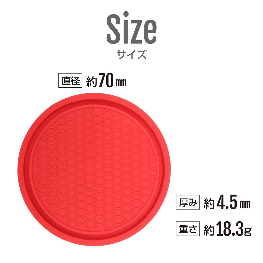 Car Drink Holder Coaster Silicone [Red] Red Simple Anti-Slip Diameter