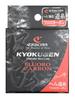 Crucian Extremely Stringed Carp Fishing Line, Fluorescent Orange, Fluorocarbon, 50m, Size 0.8, C9108B