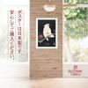 Poster by Ohara Koson, "Parrot and Pomegranate (Japanese Painting)," A3 Size [Made In Japan] [Interior Wallpaper] Painting Art Wallpaper Poster