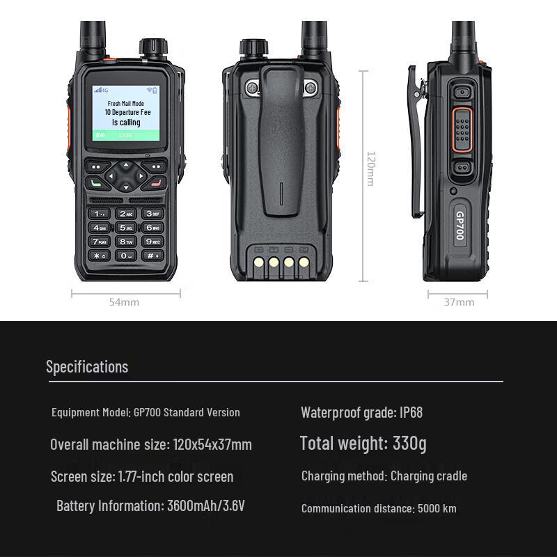 Kirisun GP700 Rugged 4G Digital Public Network Walkie-Talkie (CN version)