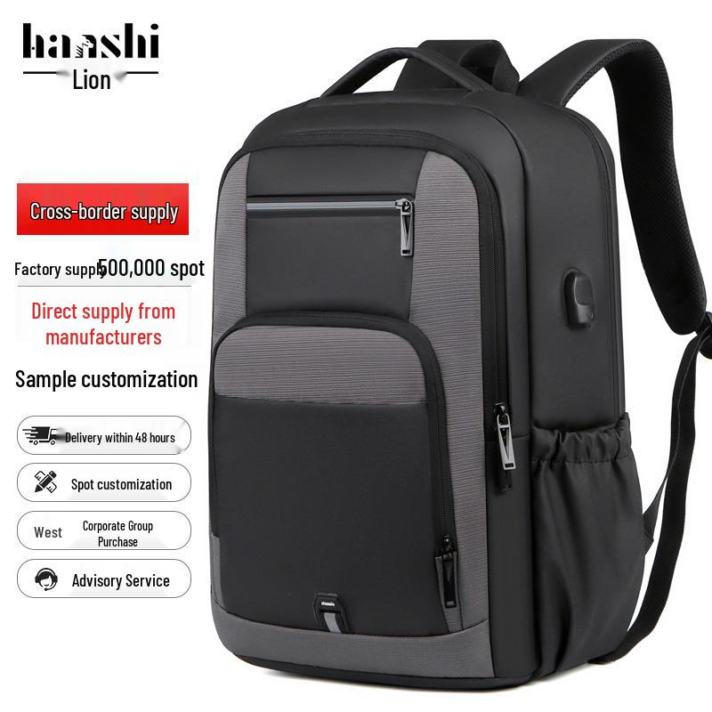 Large-Capacity Men's Backpack, High-End Women's Travel Backpack, Trendy Commuter Schoolbag, Waterproof Laptop Bag