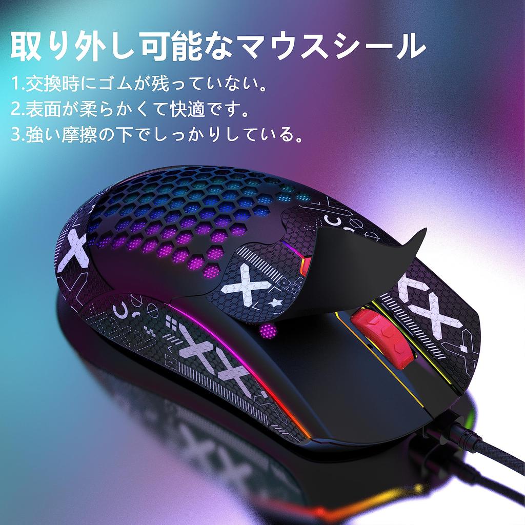 [New for 2023 & Includes Mouse Grip] Gaming Mouse G-M5 PRO 65g Lightweight Mouse with Updated Technology, RGB Lighting, Wired, Programmable Driver,