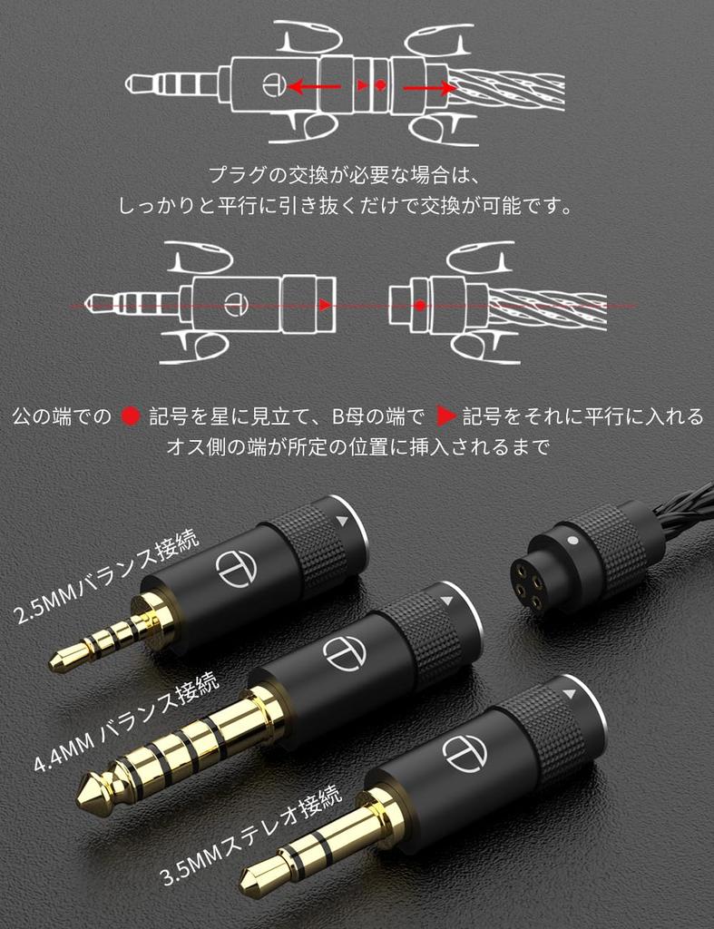 TRN T2 Pro Replacement Interchangeable Earphone OFC Balanced Earphone Upgrade Cable Pro 2-Pin Cable, 2.5mm, 3.5mm, 4.4mm, Plug, Cable, 16-Core