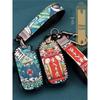 Foton Aumark & Aoling M6 Key Cover: Unisex CTS9 S1 S3 S5 Case with Buckle