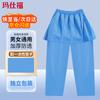 Pantaloni Monouso MASFU Unisex per Esame Colonscopia con Tamponcino