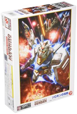 In Beverly Jigsaw Puzzle Mobile Suit Gundam Attack and Defense of Solomon 1000 Micro Pieces [Made Japan]