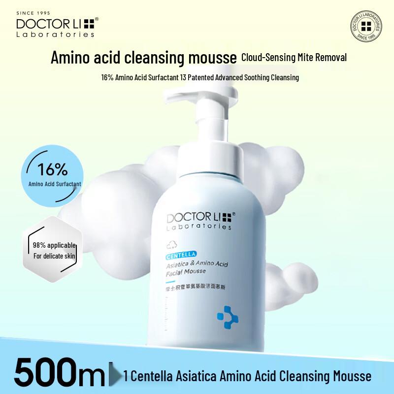 

Doctor Li Amino Acid Deep Cleansing Mousse