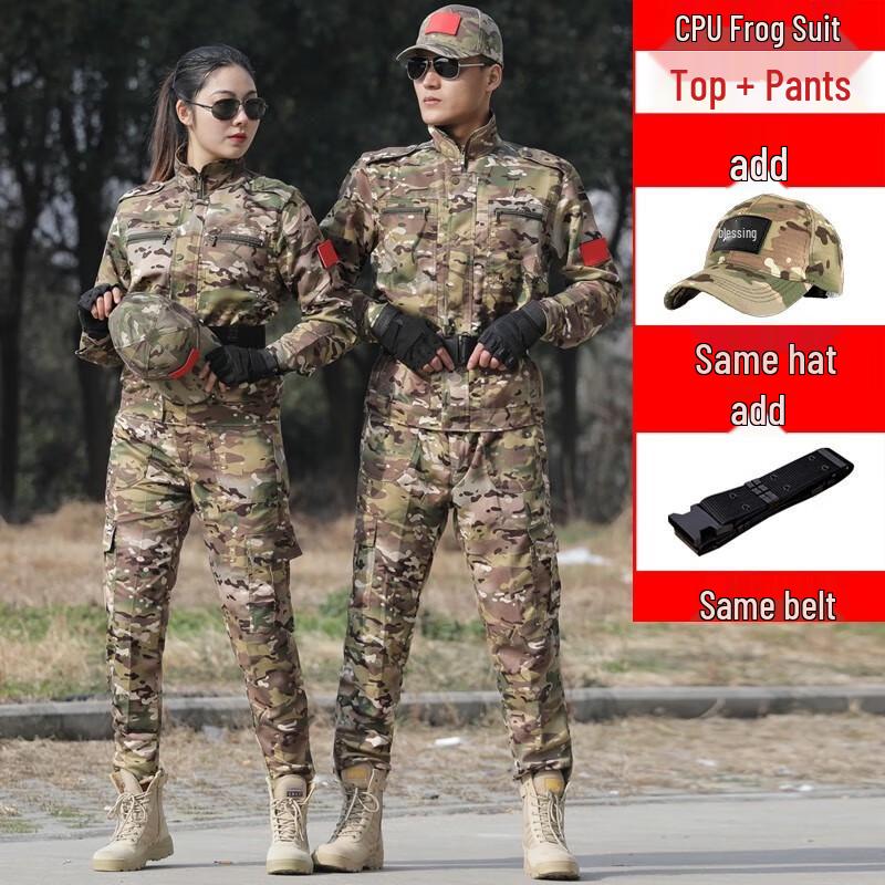 

Li Shen Never Stop CP Camouflage Workwear Set S-5XL