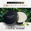 BLACK JAPAN Pheromone Solid Popular with Perfume 17g [Doctor Recommended] Men's Perfume, Women, Balm, Musk, (Exoticwood)