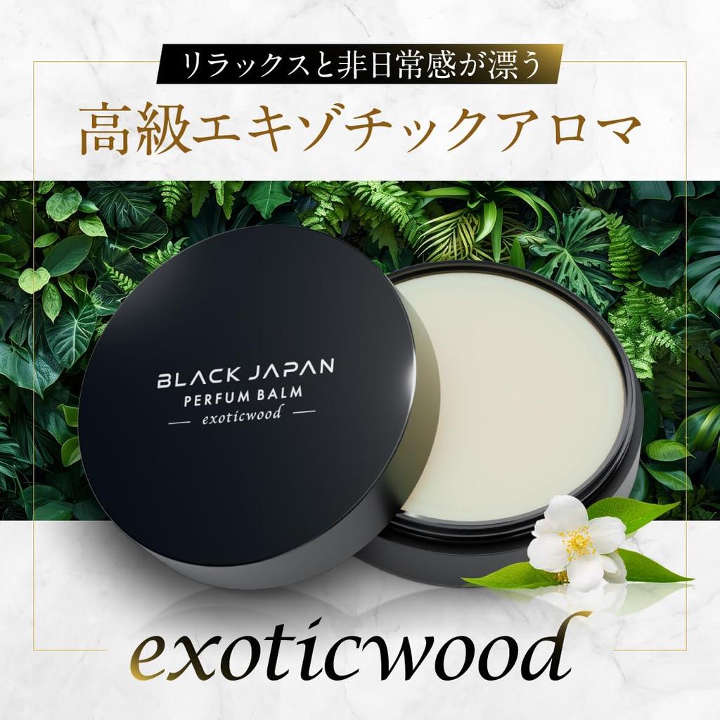BLACK JAPAN Pheromone Solid Popular with Perfume 17g [Doctor Recommended] Men's Perfume, Women, Balm, Musk, (Exoticwood)