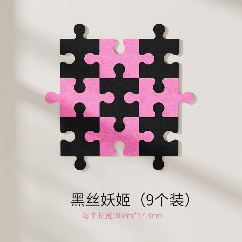 

Korean Style Felt Puzzle Wall Sticker Living Room Wall Decor 3D Self-adhesive Sticker Photo Background Wall Home Decoration