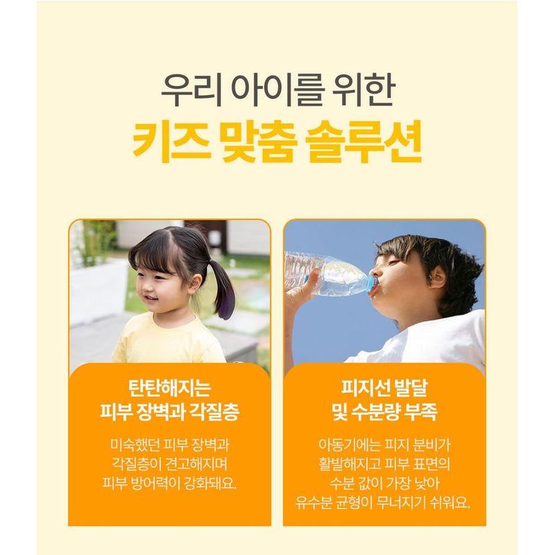 ATOPALM - Kids Color Lip Balm - 2 Colors