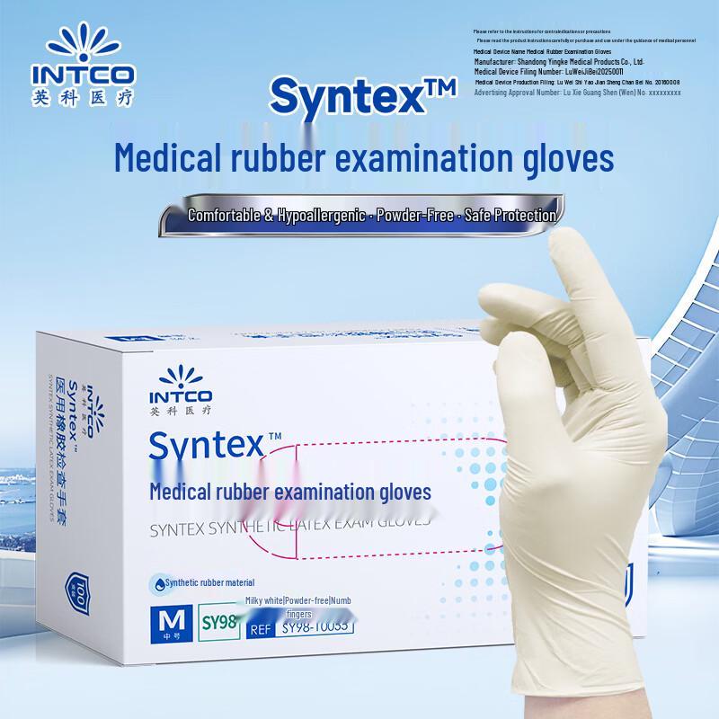 Inco Medical Disposable Super Elastic Rubber Gloves M