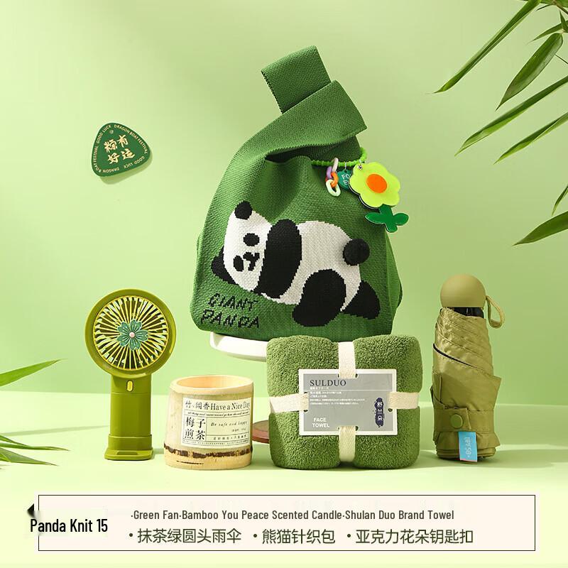 Dragon Boat Festival Gift Set