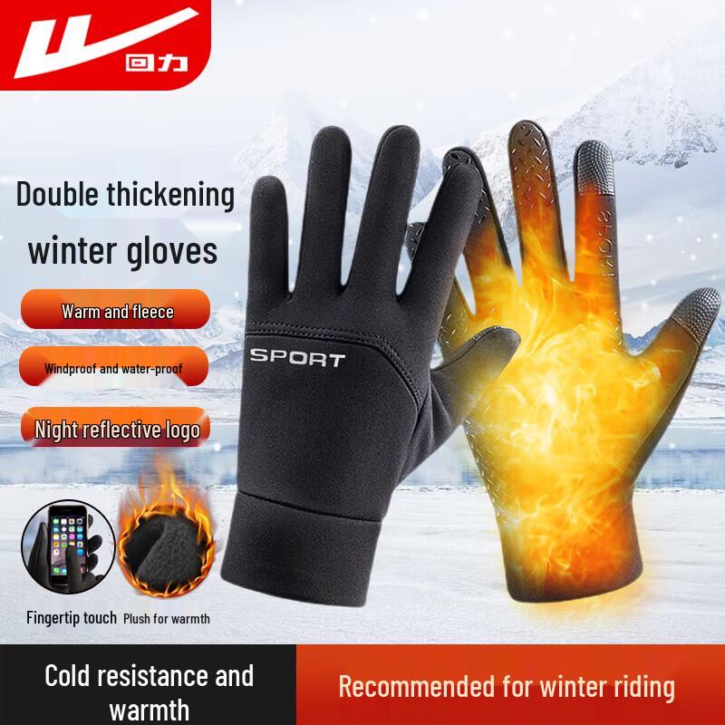Warrior All-Finger Anti-Slip Thermal Gloves L