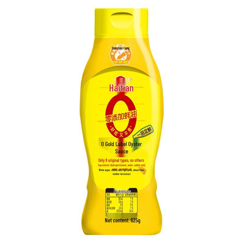 Haitian 0 Gold Label Oyster Sauce