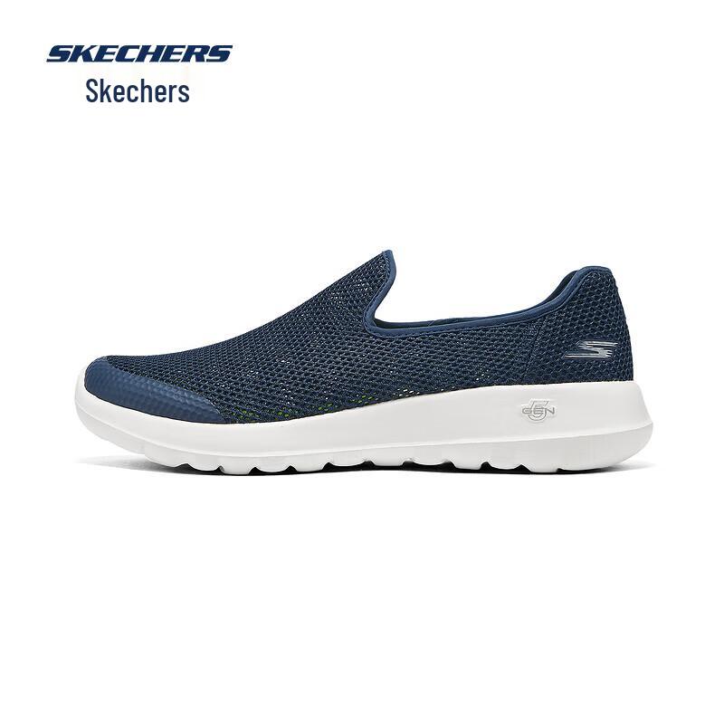 Skechers Men's 216700 Slip-On Casual Shoes