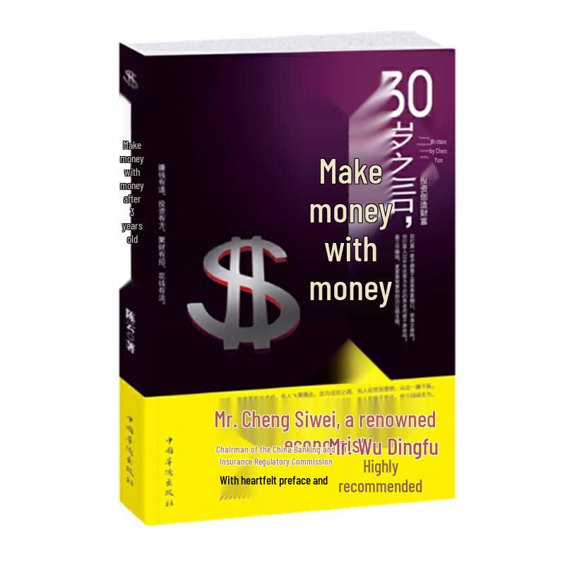 Financial Freedom Guide: Learn Money Management