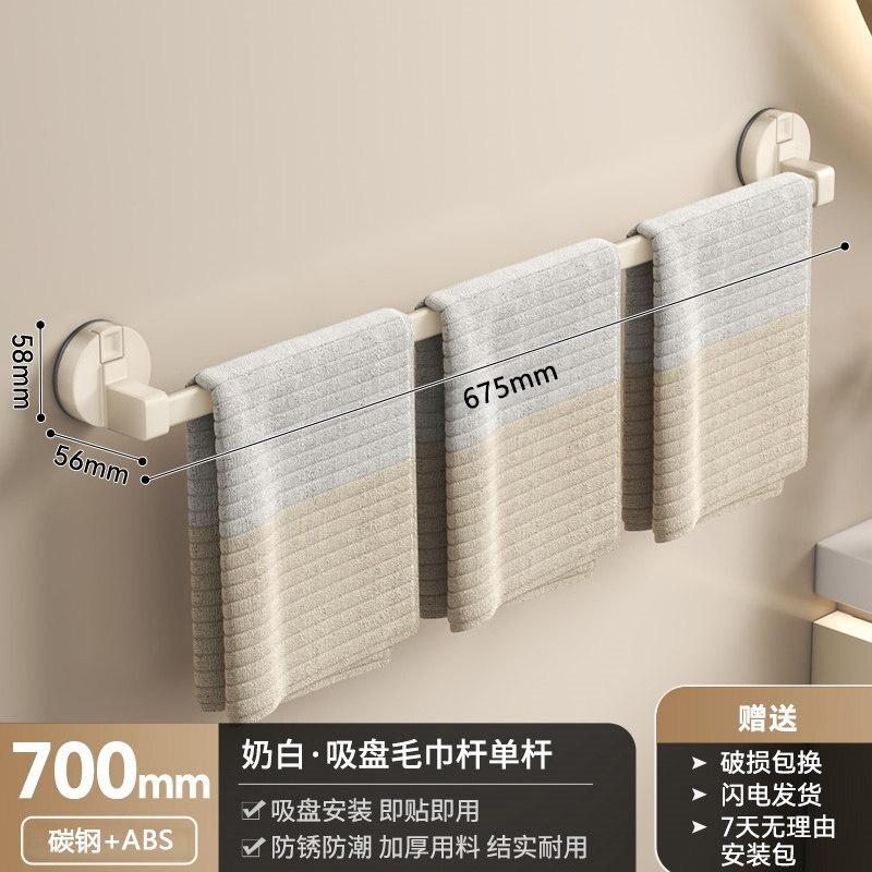 LIEI Drill-Free Bathroom Towel Rack with Storage Shelf