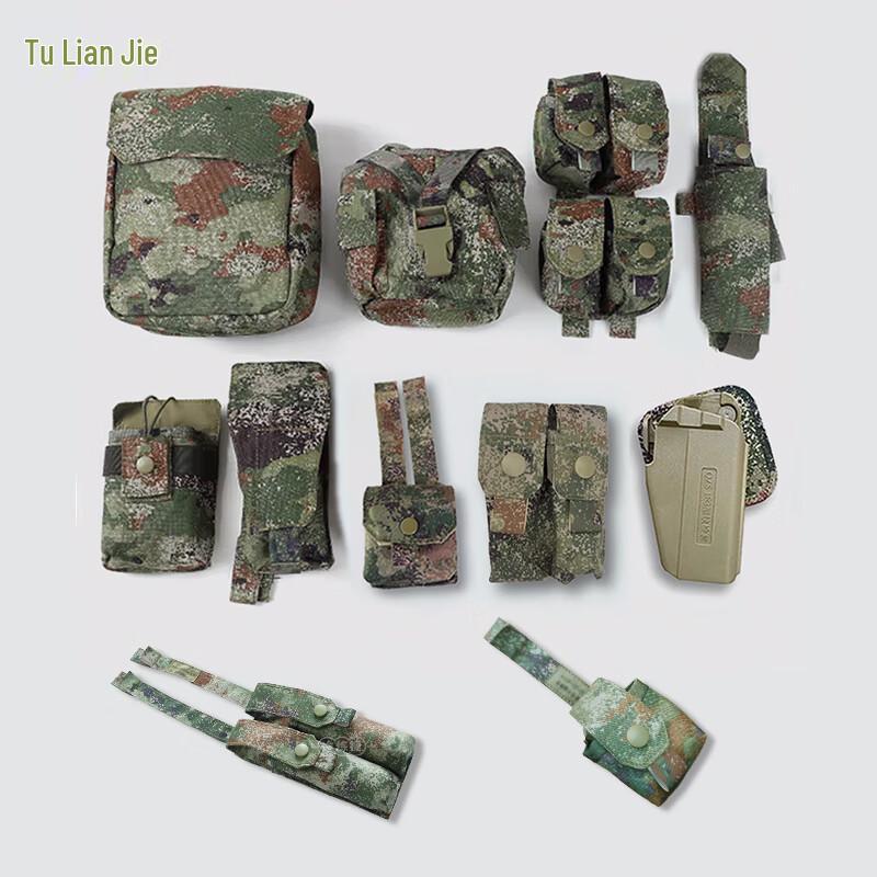 TouLianJie Tactical Vests & Accessories