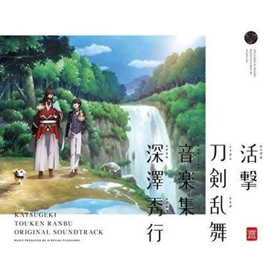 [CD] Katsugeki Touken Ranbu Musiksammlung NEU aus Japan
