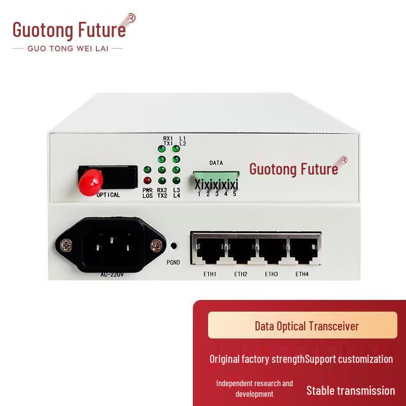 Guotong Future 4-Port Ethernet 2-Port RS232 Fiber Optic Transceiver