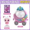 New Arrival Genuine Catch Teenieping Shining Meteor Season 6 Collection Series Vol.2  Ornaments Birthday Surprise Gift