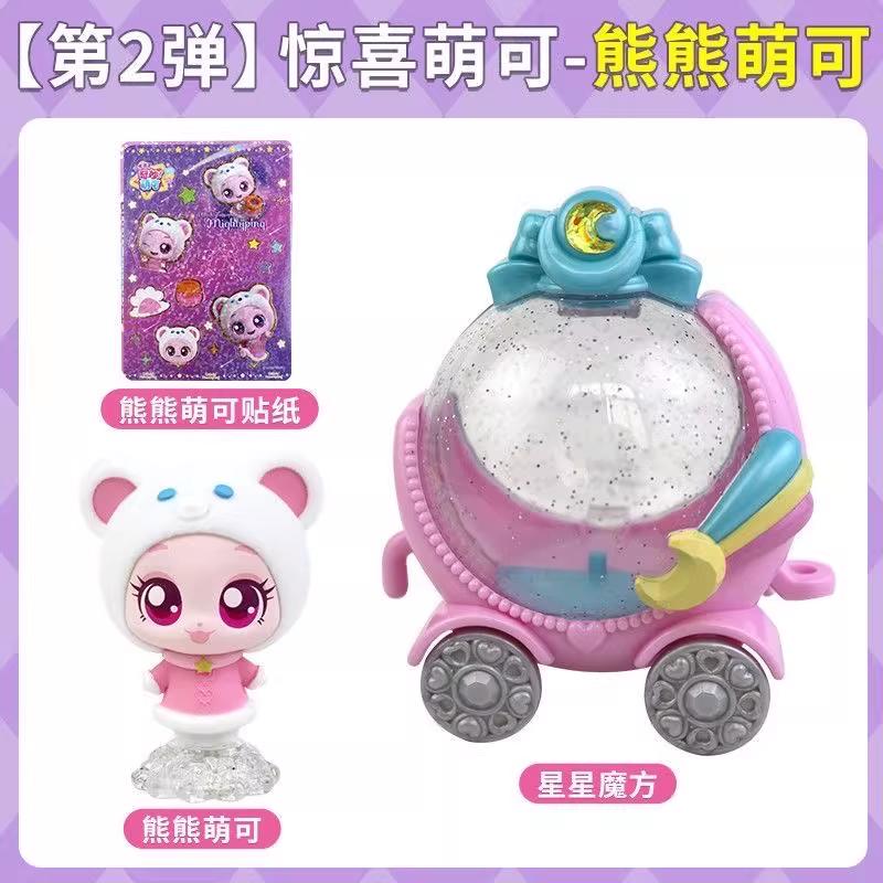 New Arrival Genuine Catch Teenieping Shining Meteor Season 6 Collection Series Vol.2  Ornaments Birthday Surprise Gift