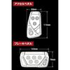 Carmate RAZO GT Spec AT-SS Pedal Set Black for Hustler and Other Models