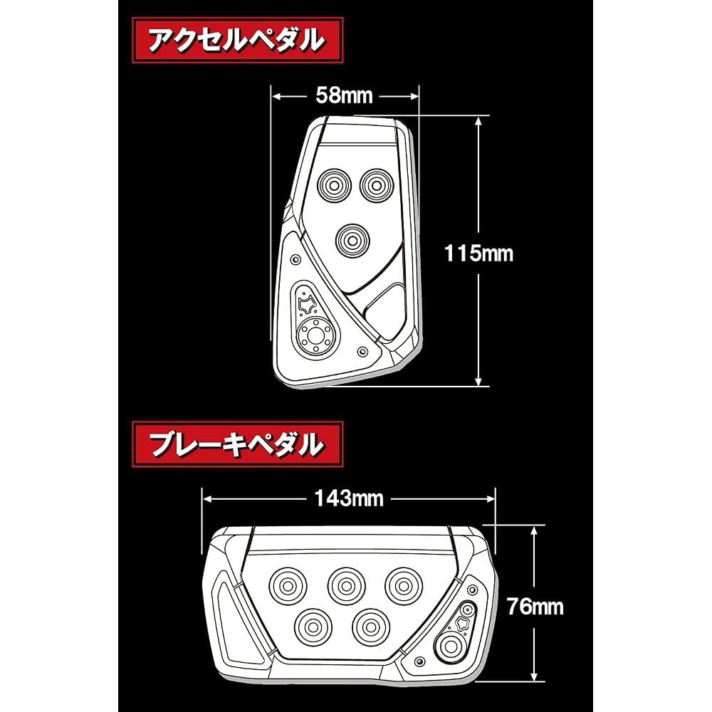 Carmate RAZO GT Spec AT-SS Pedal Set Black for Hustler and Other Models