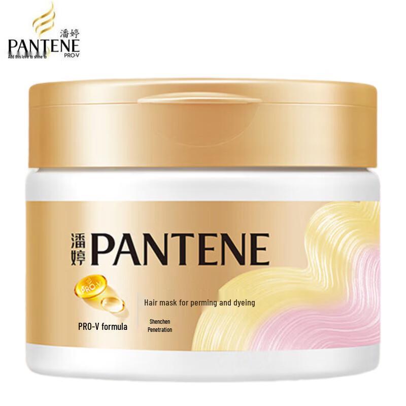 

Pantene PRO-V Perm & Dye Repair Hair Mask