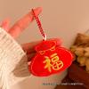 Cute Plush Doll Pendant Keychain for Customer Appreciation and Event Gifts