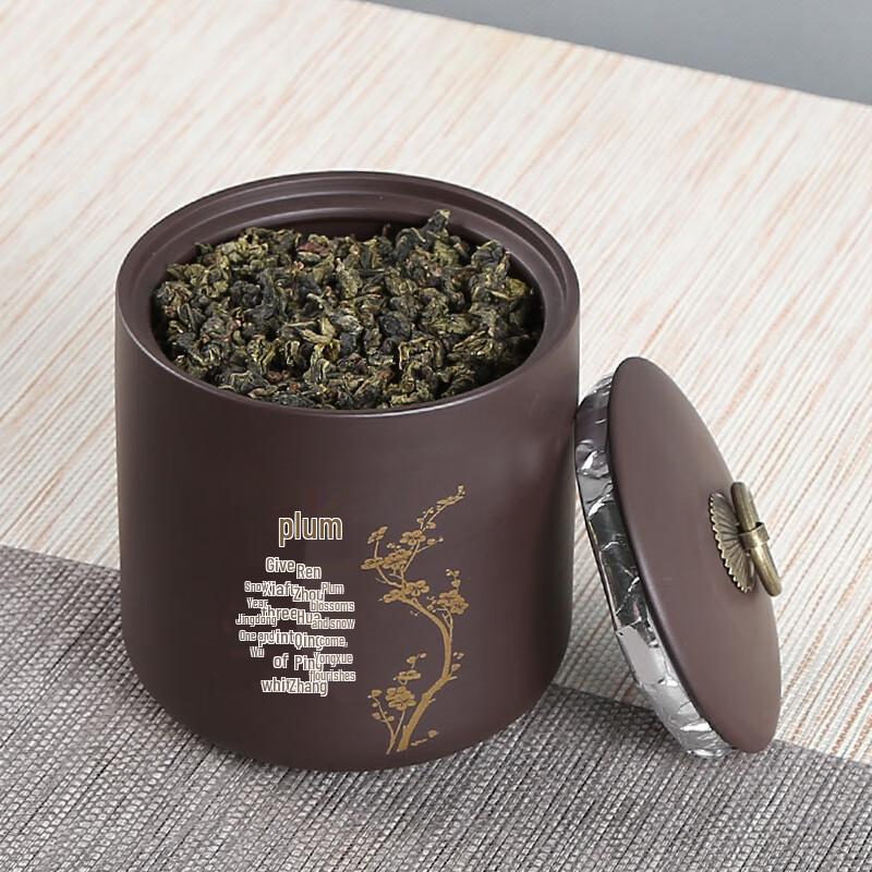 Premium Gilded Zisha Tea Canister