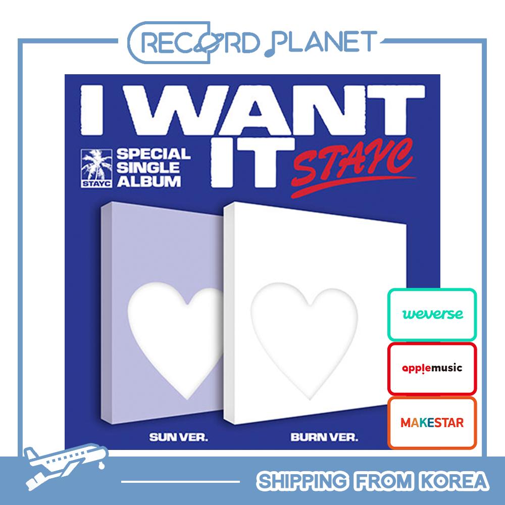 STAYC SPECIAL SINGLE : I WANT IT [Pob]