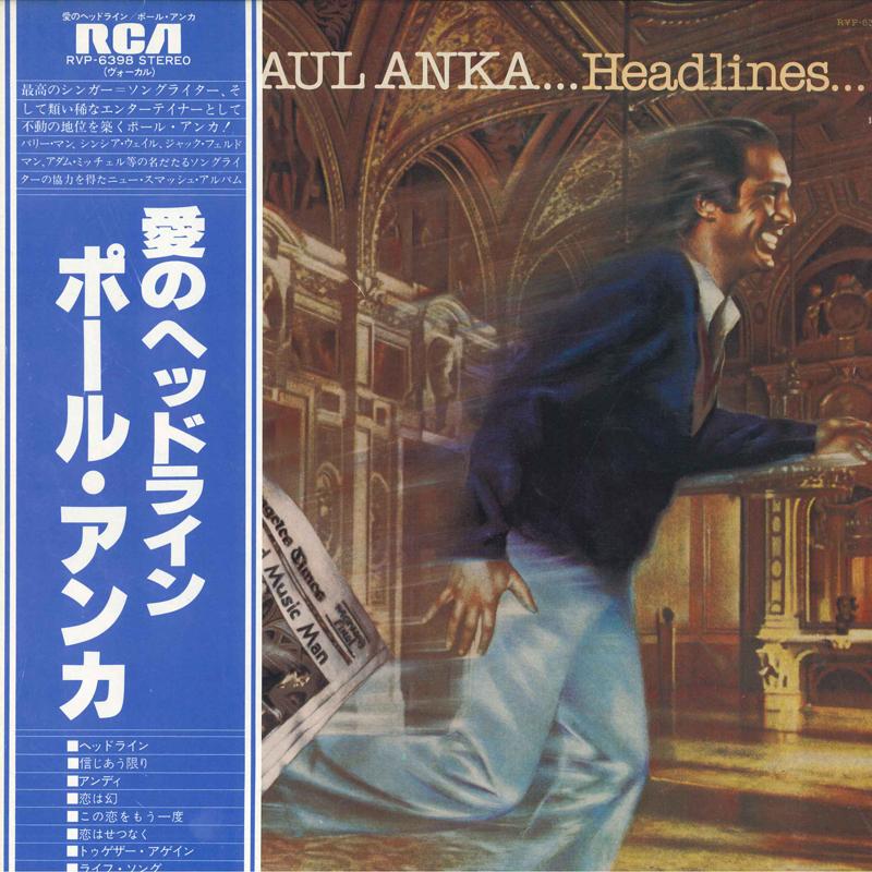 

LP Record PAUL ANKA - Headlines RVP6398 RCA 1979 Japan Pop Used