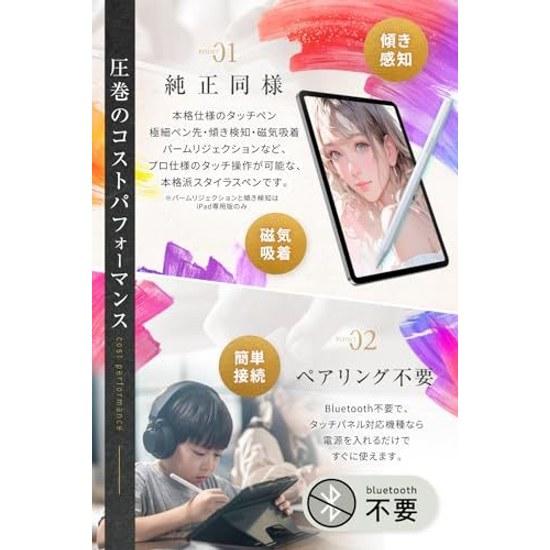 Takumi SaiCost Performance RevolutionStylus Pen iPadTouch PenCompatible Apple PenciliPad Pencil Compatible