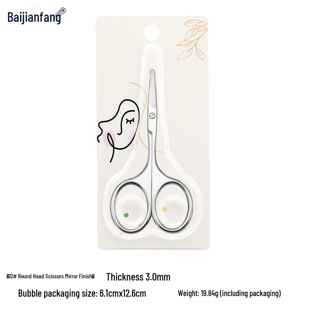 Stainless Steel Beauty Scissors: Round Head Makeup, Eyebrow, and Nose Hair Trimming Tool